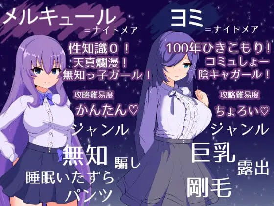 【SLG/汉化】冥界公主v1.0.1【PC/575M】