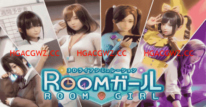 【3D/I社大作/汉化】职场少女-RoomGirl V2.01精翻汉化步兵版+新DLC+角色MOD【电脑/55G】