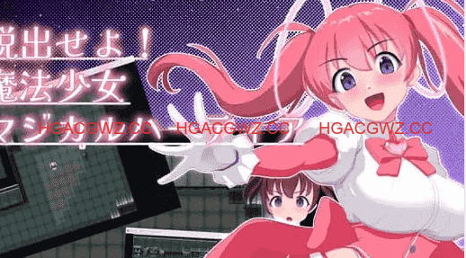 【RPG/AI汉化/MTool】快逃！魔法少女玛吉卡哈蒂亚v1.1【PC/1G】