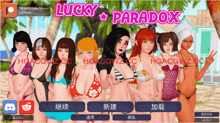 【亚洲SLG/汉化/沙盒】幸运悖论v0.10.4c赞助 AI版【PC+安卓/15.9G/更新】Lucky Paradox [v0.10.4c]