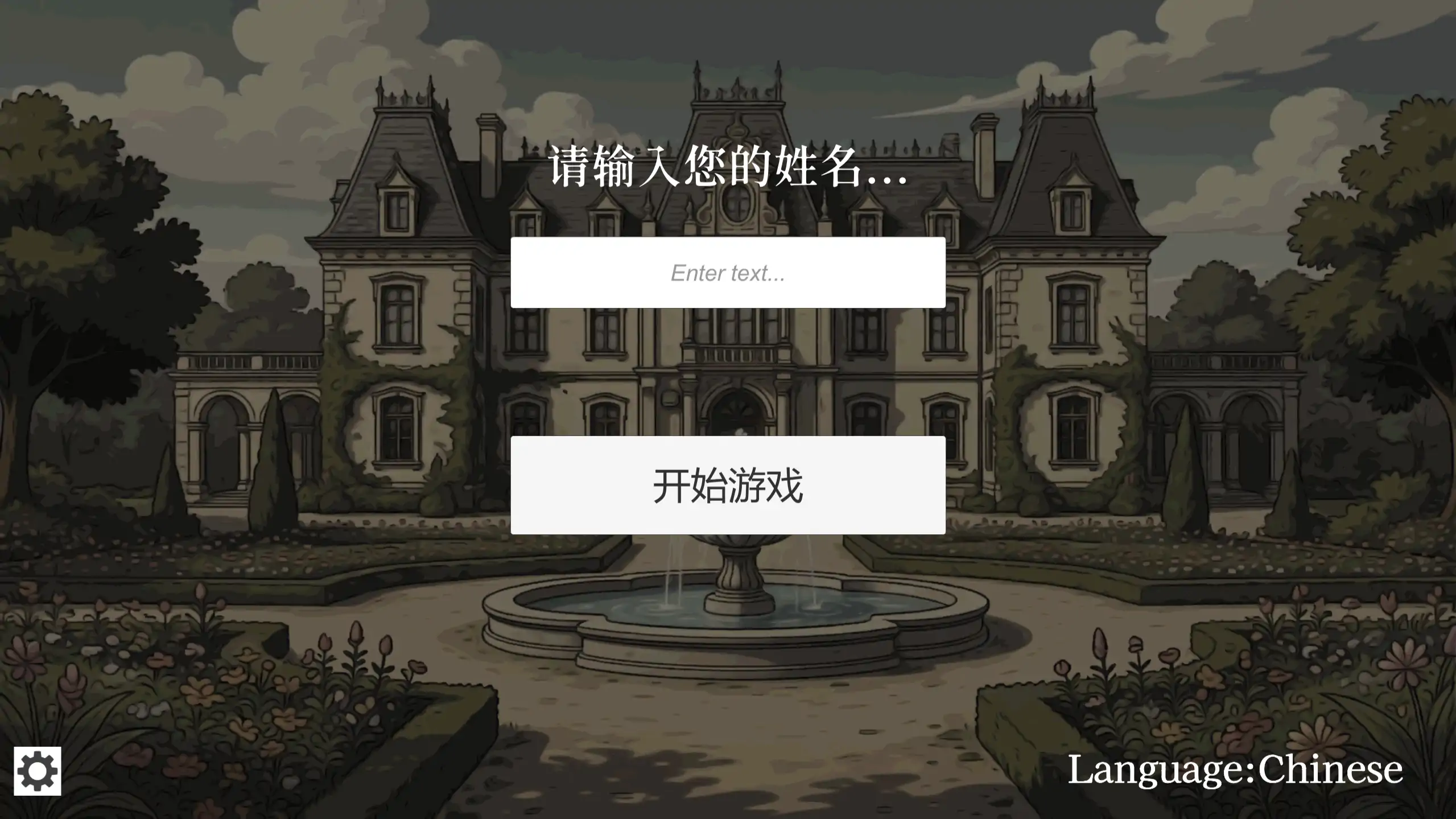 【日系SLG/官方中文/动态】贵族的一日 7:00~8:00 V1.0 官方中文【PC/0.09G/新作】貴族の1日 7:00~8:00