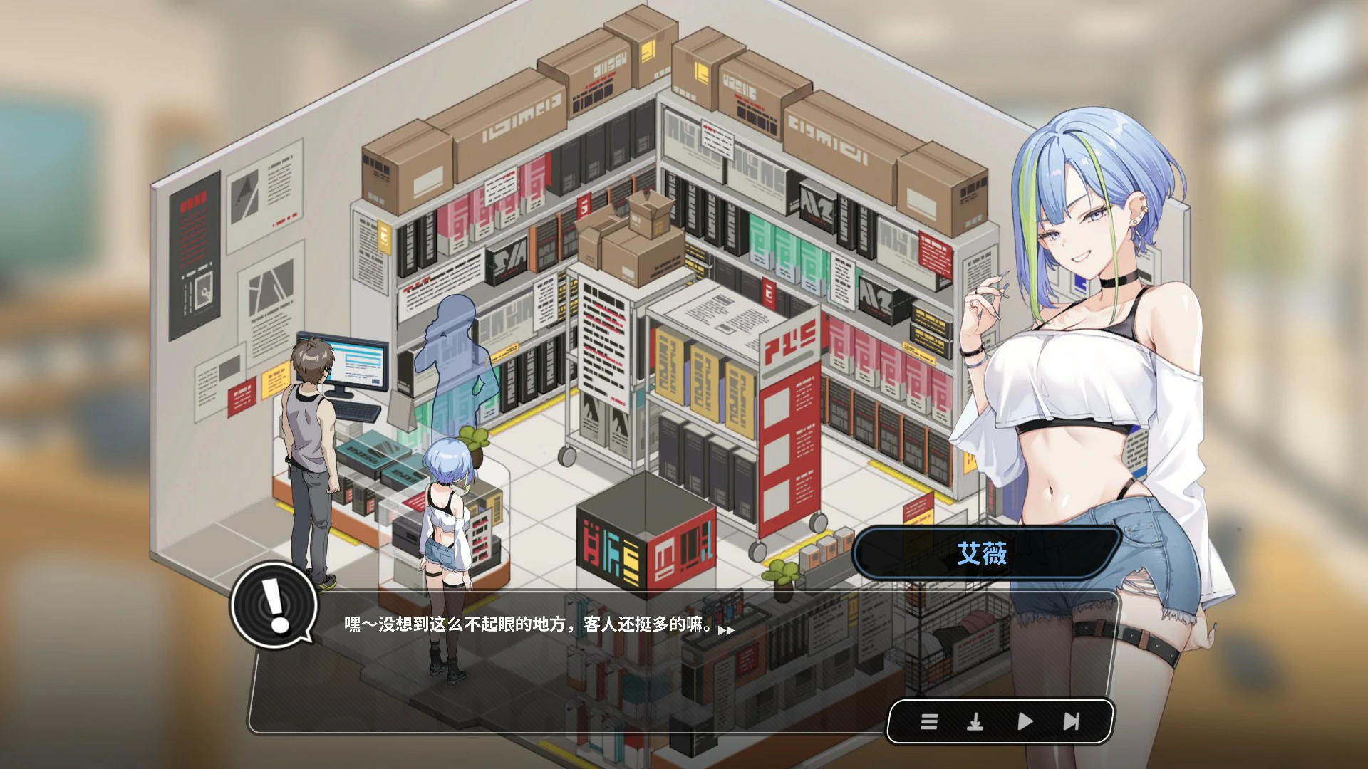 【日系SLG/官中/巨乳】修干嘛？二手3C店的暗营业V1.03b 官方中文版【PC/1.6G/更新】Sex, Secrets & Used Tech